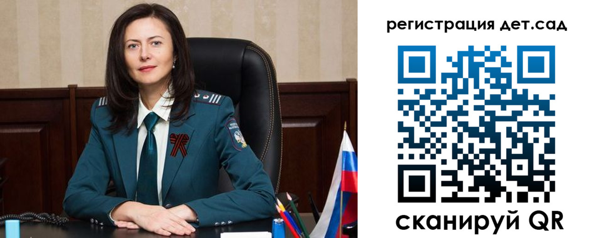 прописка паспорт в Колпашево